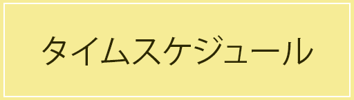 愛知県豊根村[とみやま村]ゆず収穫隊|とみやまの柚子収穫