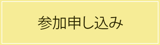 愛知県豊根村[とみやま村]ゆず収穫隊|とみやまの柚子収穫