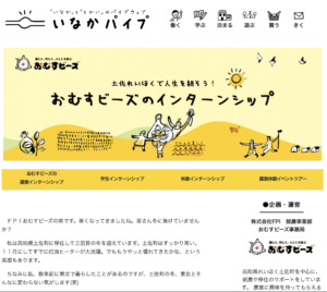 高知県土佐町でのゆず収穫体験ブログを発見|ゆず収穫隊|エッセンシャルオイル・アロマオイル・ハーブティ情報