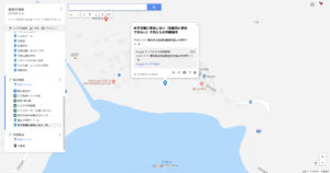 子供たちの待機場所を追記しました|ゆず収穫隊|エッセンシャルオイル・アロマオイル・ハーブティ情報